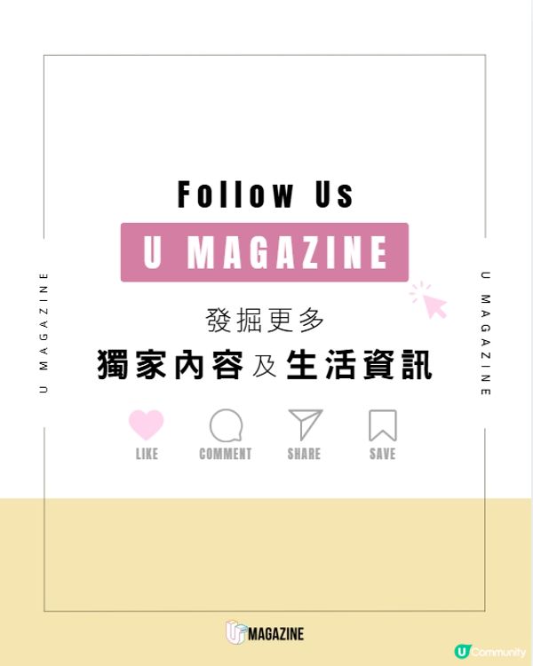 東京新登場Sanrio酒店沉浸式互動展覽✨🩷