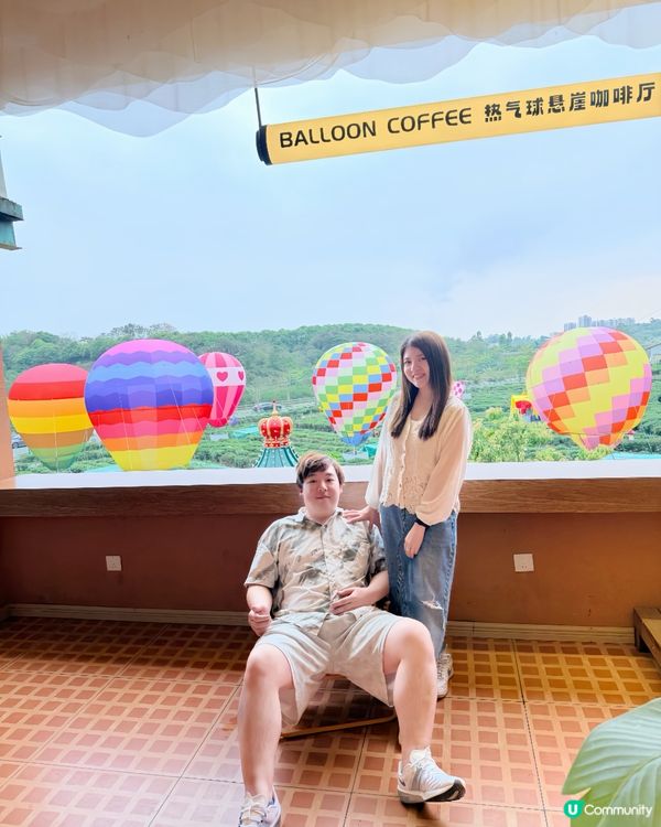 惠州羅浮山熱氣球茶園🎈