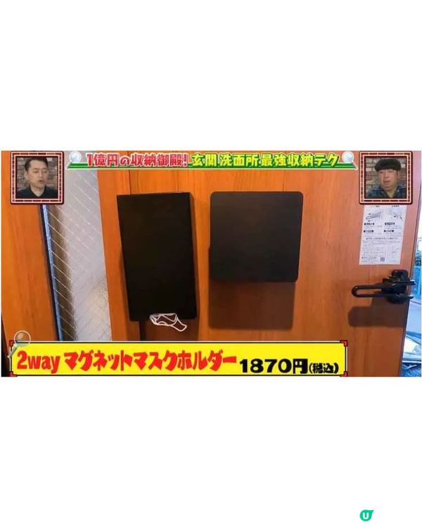 日男斥1億巨資改裝安樂窩🏠整140個儲存格全為寵妻！收納技巧實用到已售40萬冊😮
