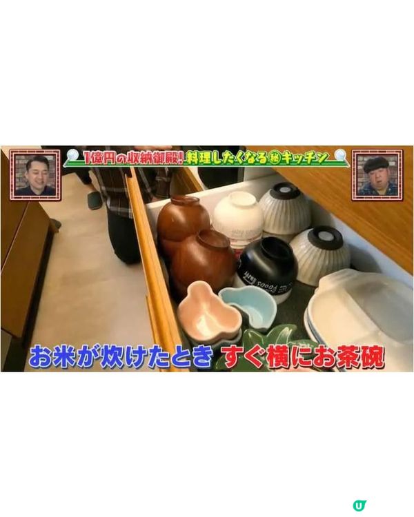 日男斥1億巨資改裝安樂窩🏠整140個儲存格全為寵妻！收納技巧實用到已售40萬冊😮