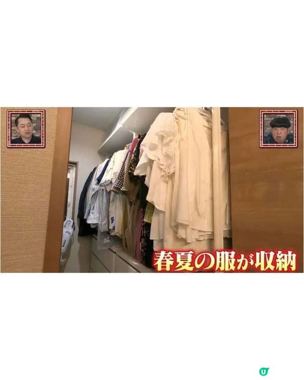日男斥1億巨資改裝安樂窩🏠整140個儲存格全為寵妻！收納技巧實用到已售40萬冊😮