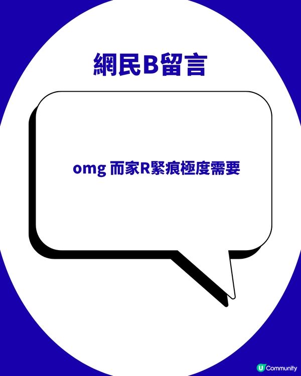 網民激推曼秀雷敦AD止痕噴霧！被封「皮膚滅火筒」！濕疹/敏感都用得！網民：人生救星                                                    
