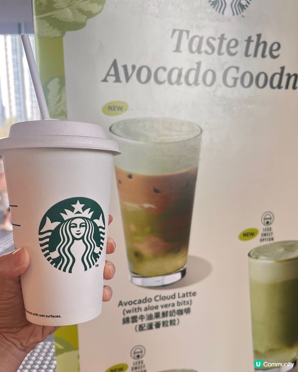 牛油果系列試飲 report 🥑☕️ $61