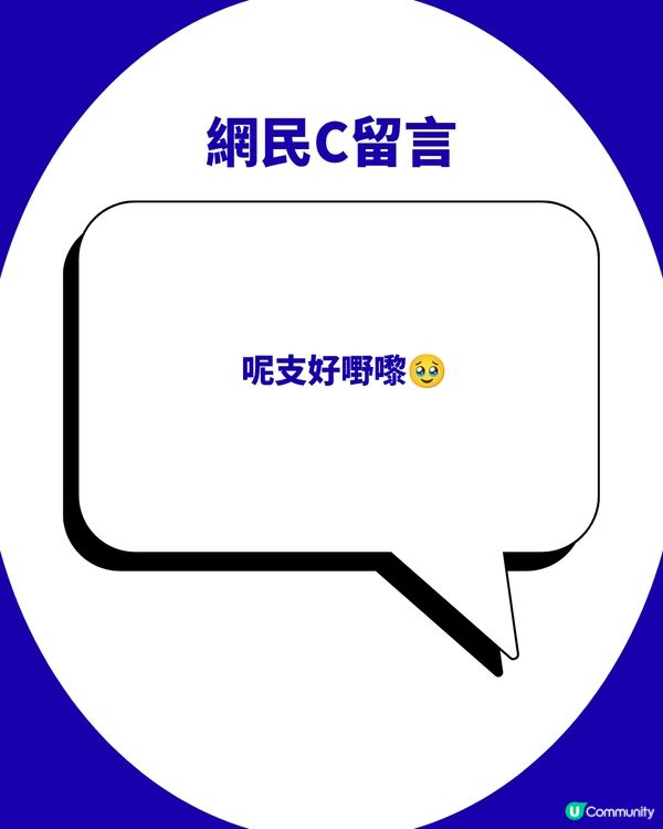 網民激推曼秀雷敦AD止痕噴霧！被封「皮膚滅火筒」！濕疹/敏感都用得！網民：人生救星                                                    
