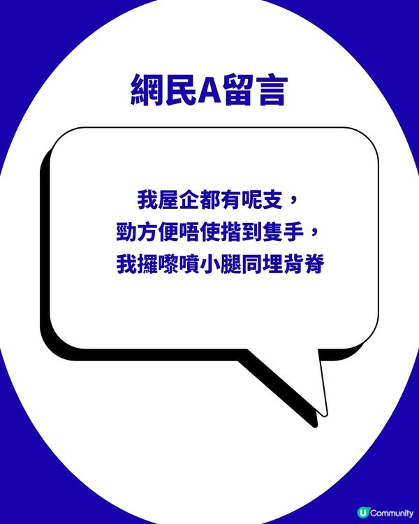 網民激推曼秀雷敦AD止痕噴霧！被封「皮膚滅火筒」！濕疹/敏感都用得！網民：人生救星                                                    