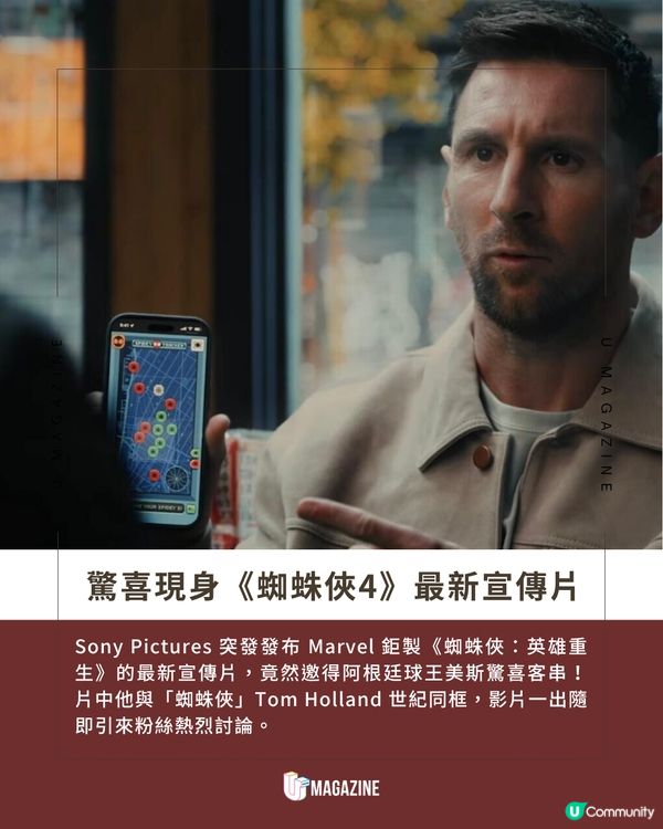 美斯驚喜客串《蜘蛛俠4》宣傳片                                                     