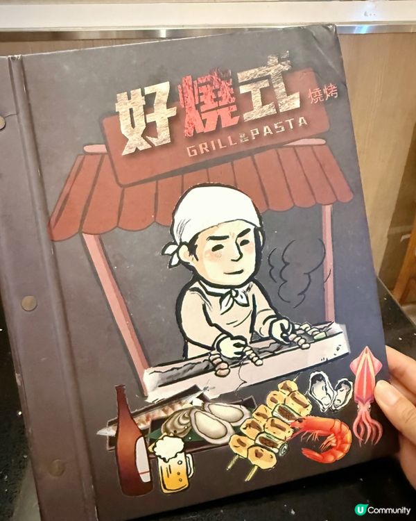【 想食串燒就要去好燒式串燒專門店 】