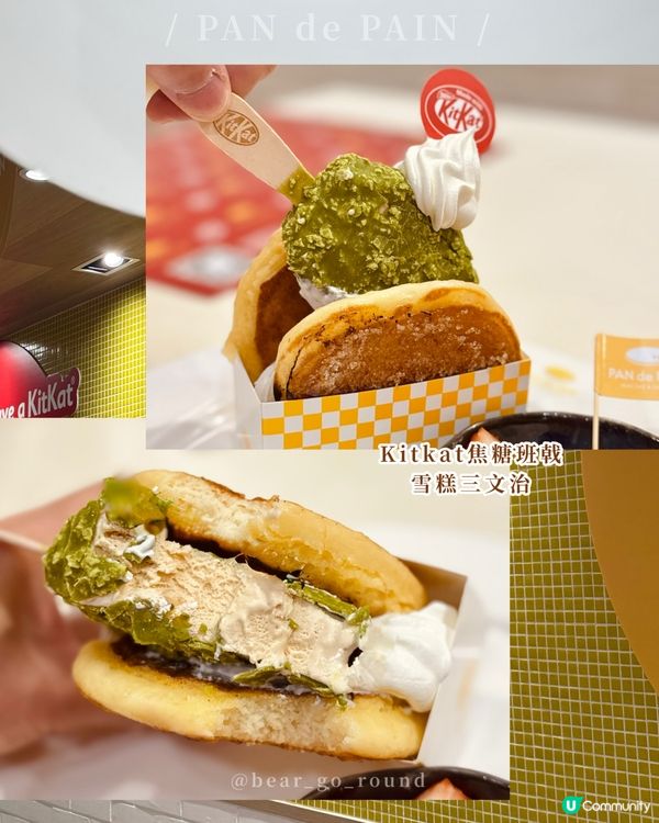 日式𝑷𝒂𝒏𝒄𝒂𝒌𝒆梳乎厘cafe🫶🏻