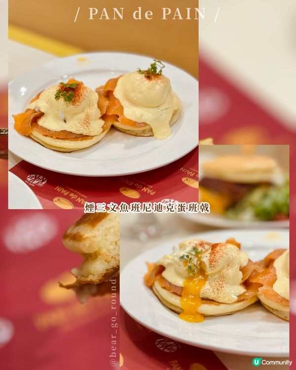 日式𝑷𝒂𝒏𝒄𝒂𝒌𝒆梳乎厘cafe🫶🏻