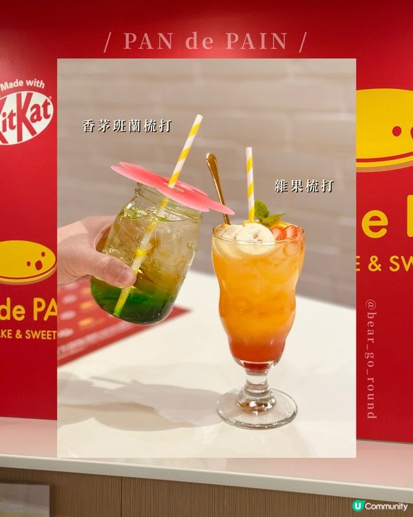 日式𝑷𝒂𝒏𝒄𝒂𝒌𝒆梳乎厘cafe🫶🏻