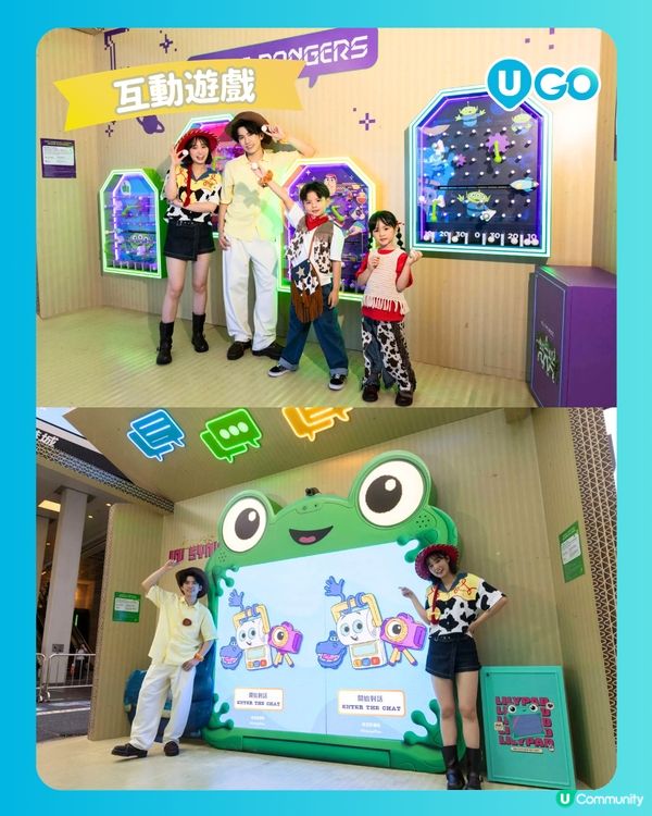 【《反斗奇兵5》 FOREVER TOYS】