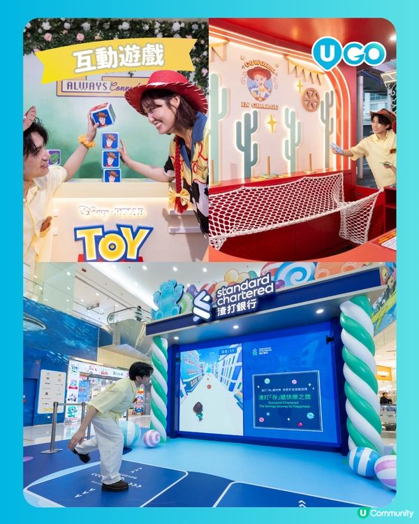 【《反斗奇兵5》 FOREVER TOYS】