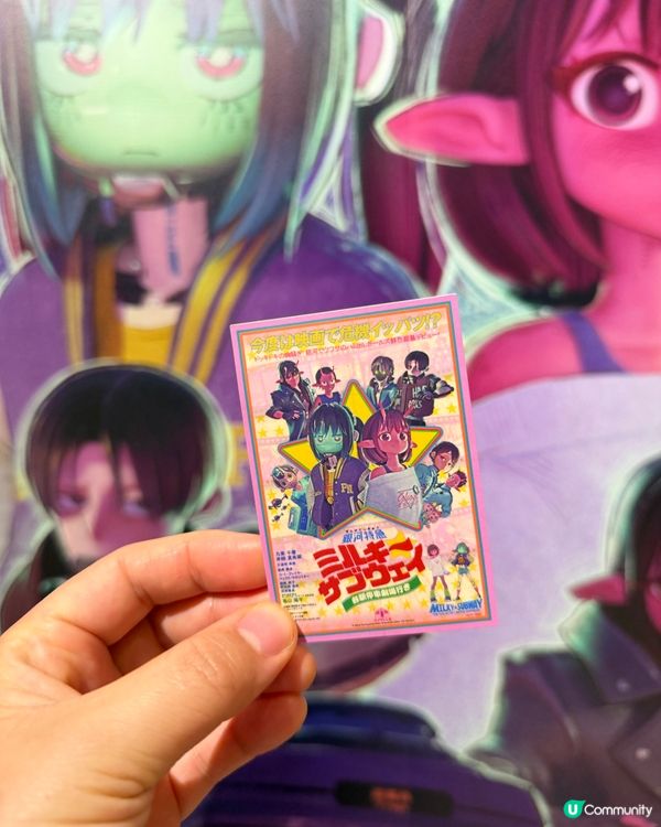 銀河特急Milky☆Subway