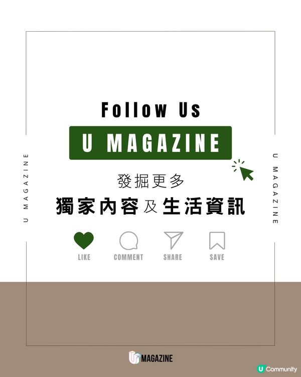 全亞洲最高 Starbucks 亮相越南沙壩！                                                     