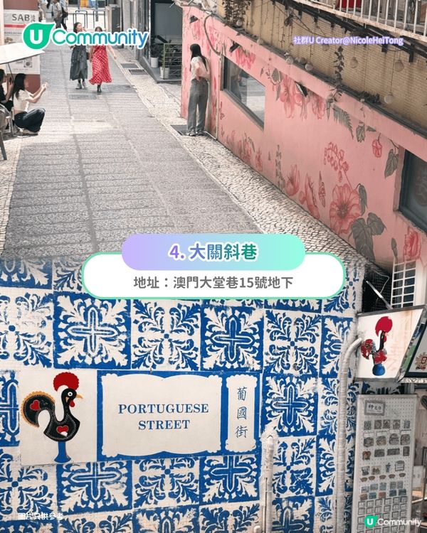 【澳門一日遊】澳門快閃行程路線推介 打卡teamLab／迪士尼嘉年華／雙皮奶始祖                                                    