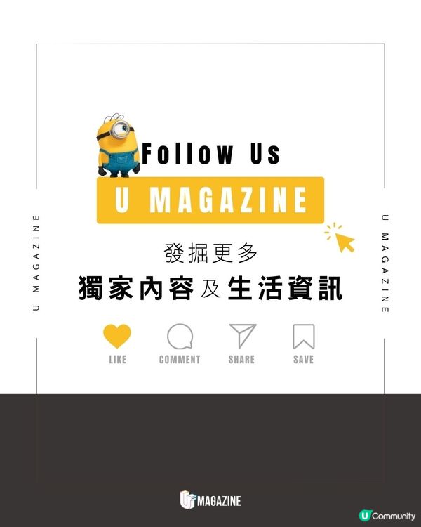 首映禮驚現「迷你兵團語」歌唱大賽｜ 全場爆笑！經典名曲全變外星語                                                    