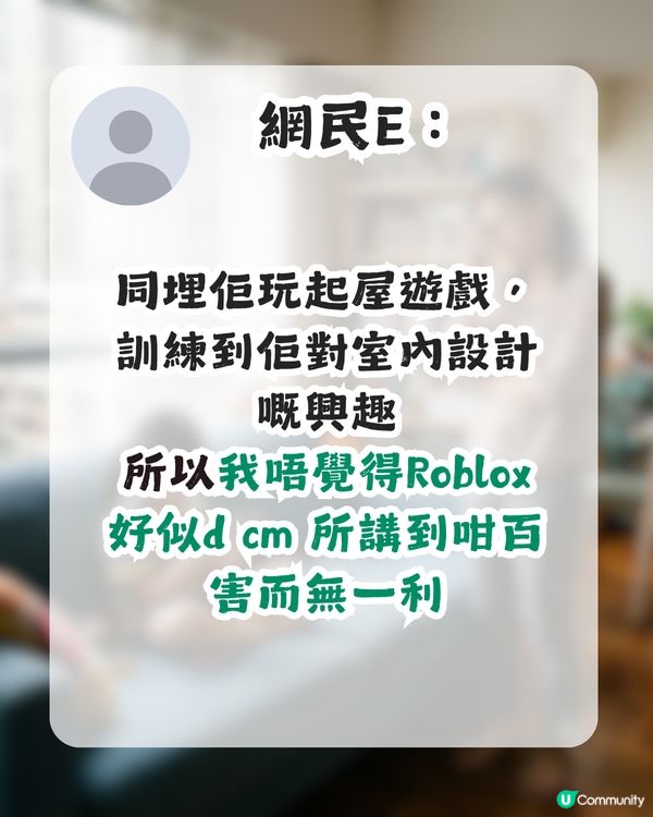 小朋友唔自律點算？港媽因女兒試後狂打機求救！網民教路：要比佢更癲！