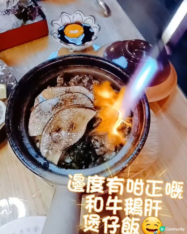 日式風情居酒屋