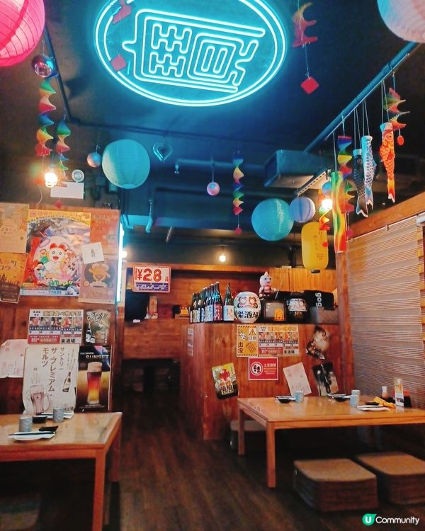 日式風情居酒屋