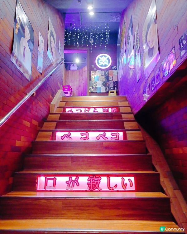 日式風情居酒屋