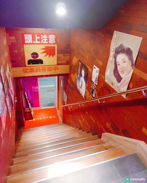 日式風情居酒屋