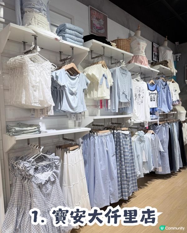 深圳韓系連鎖女裝 Frame Causal👚共3間分店! 韓系/BM風/美式辣妹復古