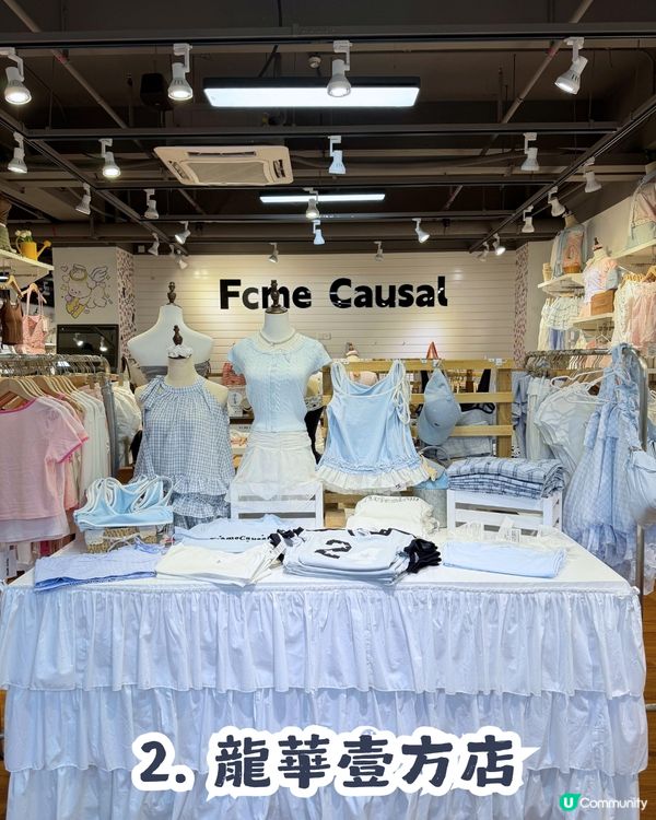 深圳韓系連鎖女裝 Frame Causal👚共3間分店! 韓系/BM風/美式辣妹復古