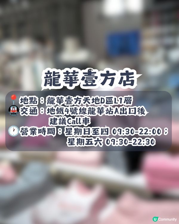 深圳韓系連鎖女裝 Frame Causal👚共3間分店! 韓系/BM風/美式辣妹復古