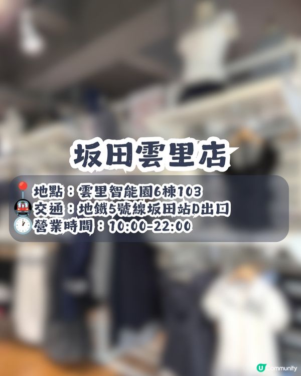 深圳韓系連鎖女裝 Frame Causal👚共3間分店! 韓系/BM風/美式辣妹復古