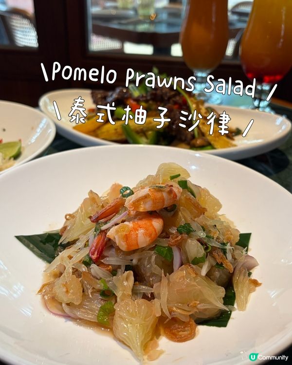尖沙咀泰式風情食物