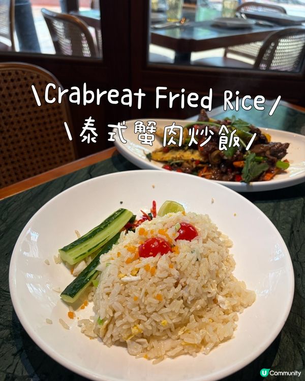 尖沙咀泰式風情食物