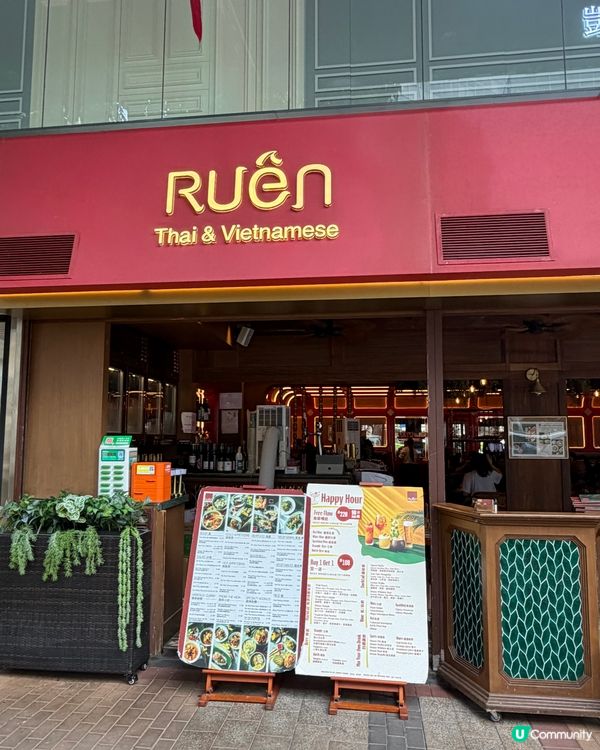 尖沙咀泰式風情食物