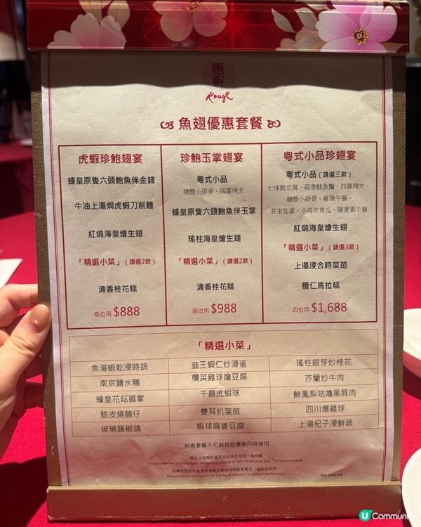 雙人龍蝦鮑魚宴！🤤💰
