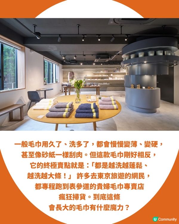 【東京高質手信】網民力推日本「會長大的神奇毛巾」：顛覆傳統、越洗越蓬鬆，體驗親手「培育毛巾」的療癒黑科技！