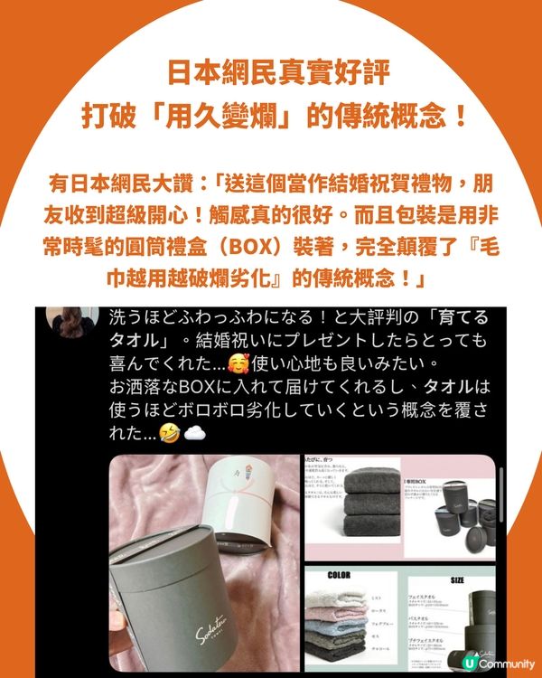 【東京高質手信】網民力推日本「會長大的神奇毛巾」：顛覆傳統、越洗越蓬鬆，體驗親手「培育毛巾」的療癒黑科技！