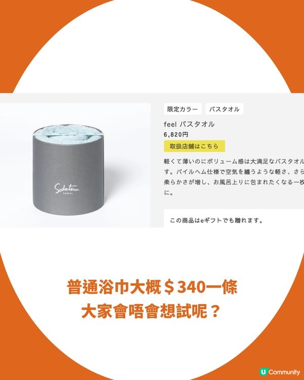 【東京高質手信】網民力推日本「會長大的神奇毛巾」：顛覆傳統、越洗越蓬鬆，體驗親手「培育毛巾」的療癒黑科技！