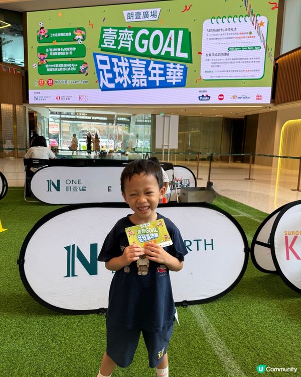 放假帶小朋友必去！⚽️🥳