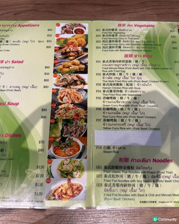 西環泰麵魂！街頭風味🤤