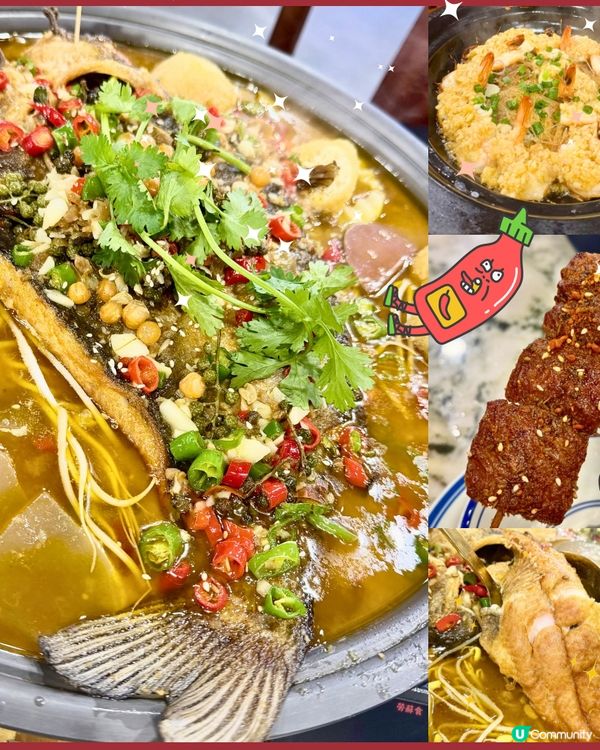 [勞蘇食]辣得有質素🌶️
