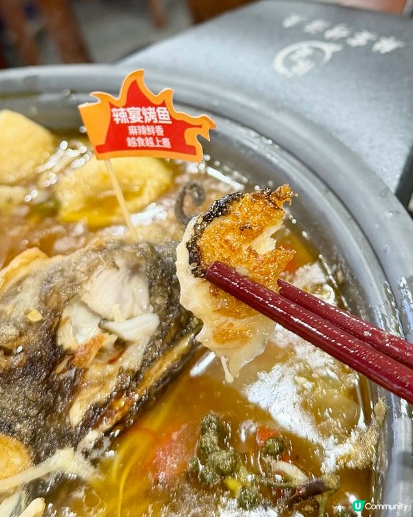 [勞蘇食]辣得有質素🌶️