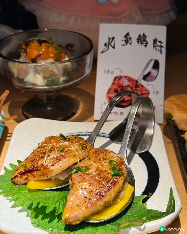 深業上城頂級燒鳥酒場✨烏君·ARK✨