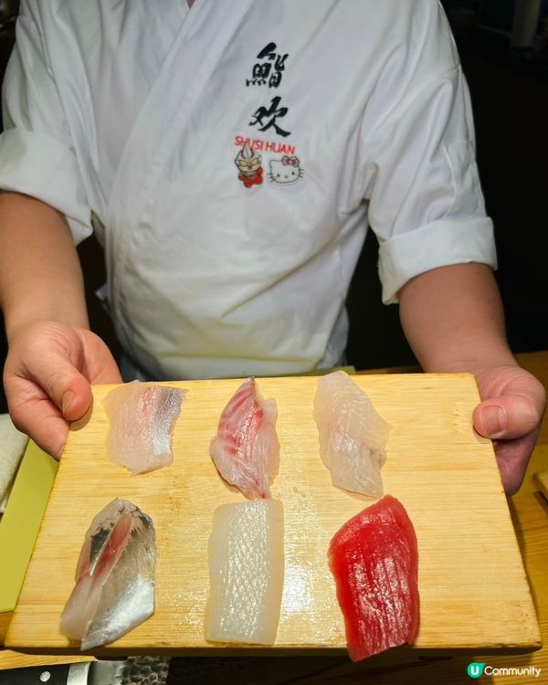 🔥三百幾蚊就食到一套完整板前Omakase