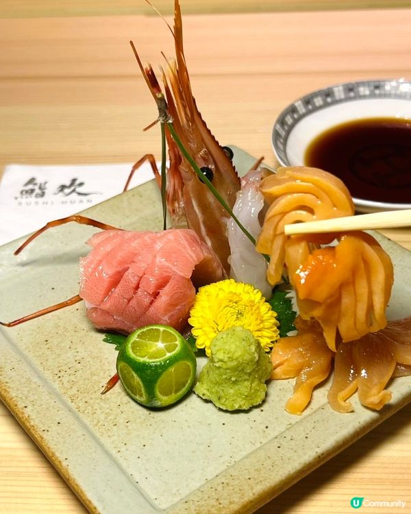 🔥三百幾蚊就食到一套完整板前Omakase