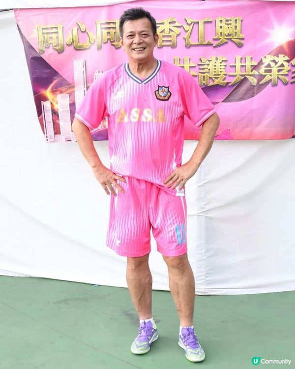 ⚽第一次睇明星足球隊比賽👍