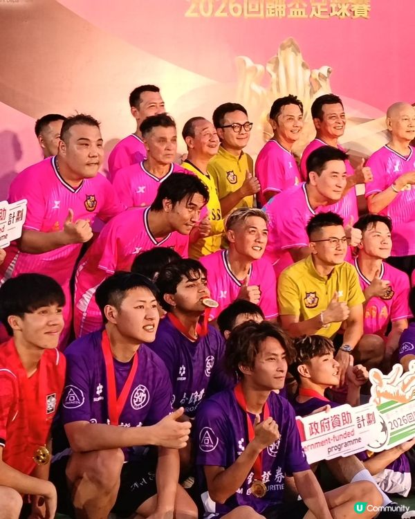 ⚽第一次睇明星足球隊比賽👍