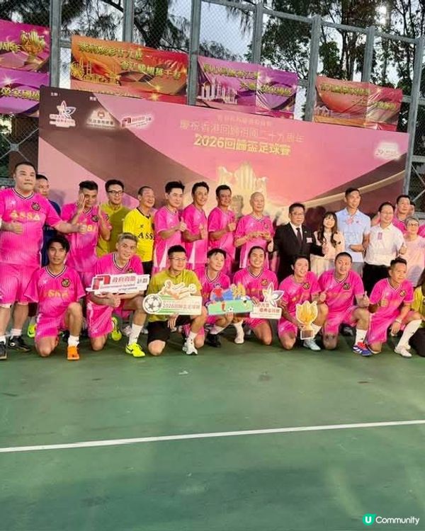 ⚽第一次睇明星足球隊比賽👍
