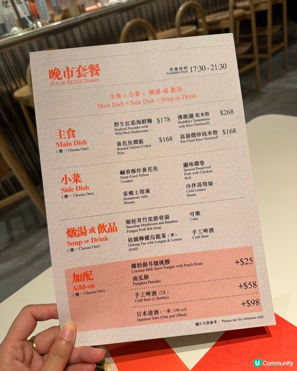 {IFC 福建菜·季節限定菜單+抵食晚市套餐}
