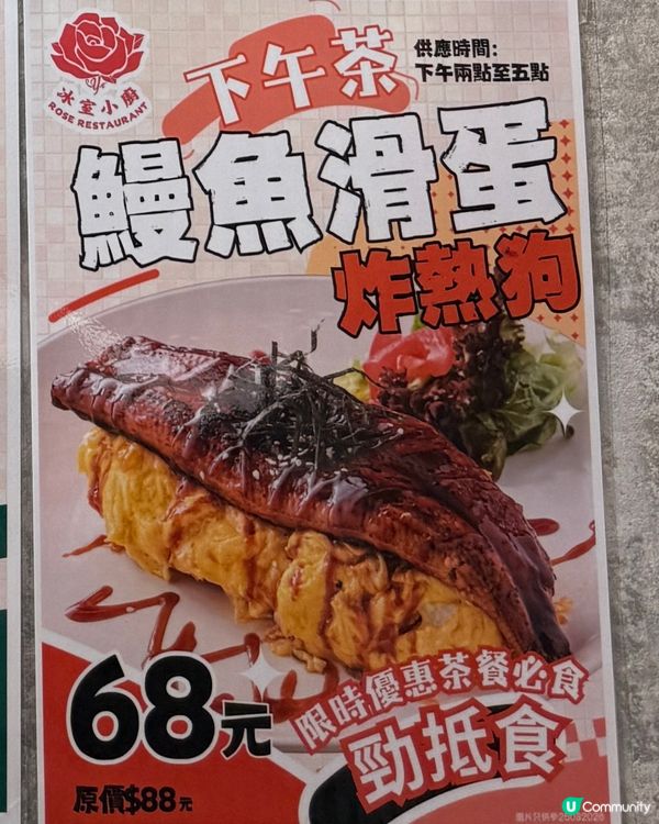 發雞盲系列：