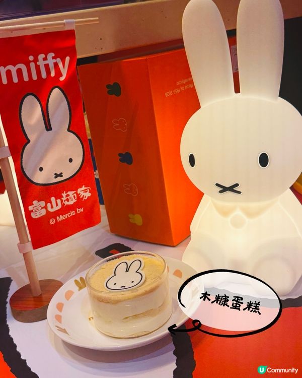 排隊！富山麵家期間限定登場！😍