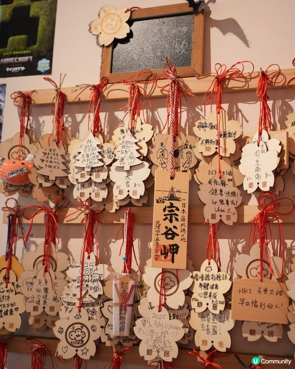 🎎室內寵物友善居酒屋🏮